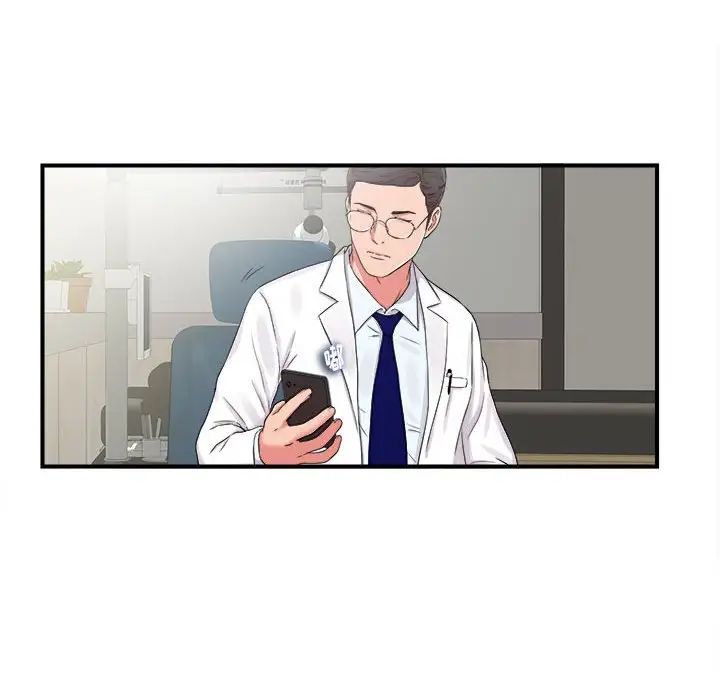 陌生的视线第6话