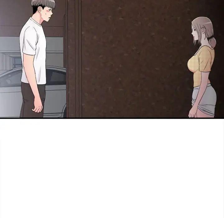 陌生的视线第7话