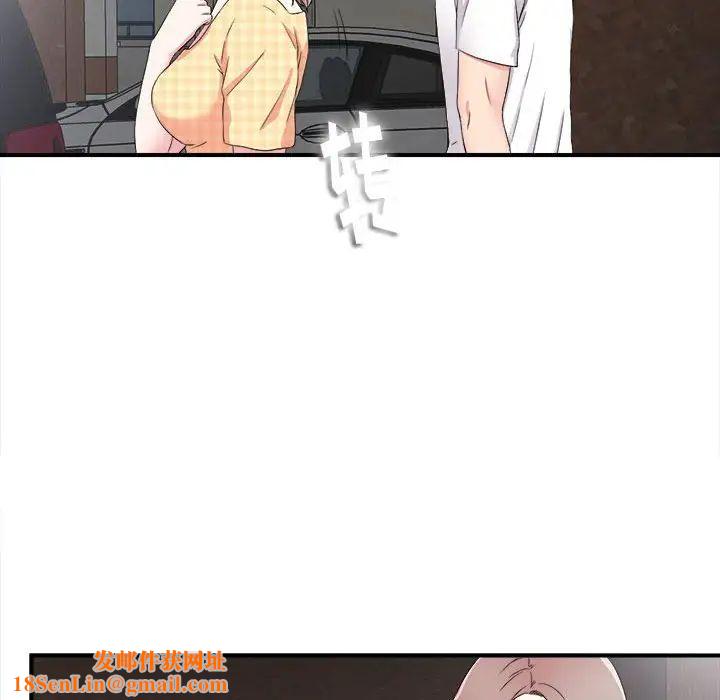 陌生的视线第7话