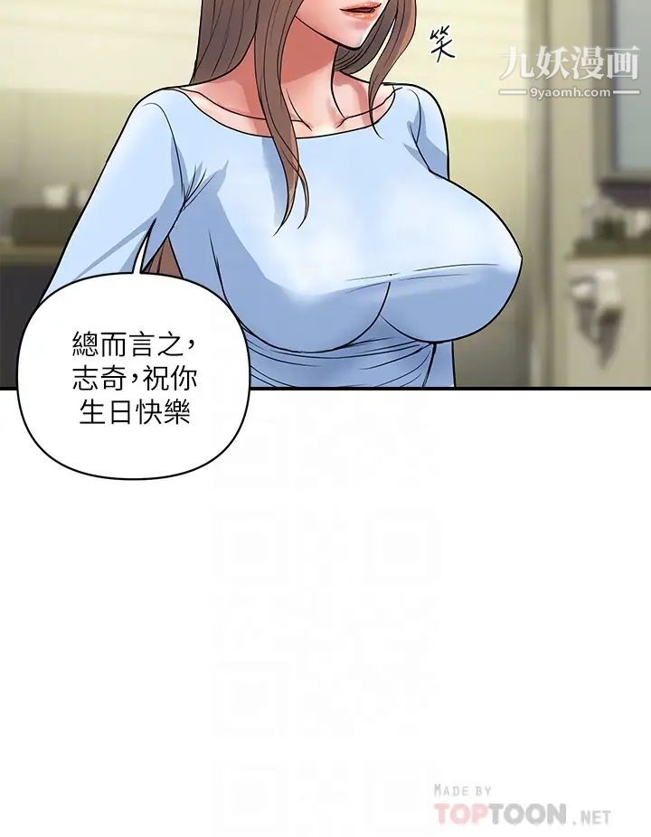 行走费洛蒙最终话-不使用香水的疯狂性爱趴