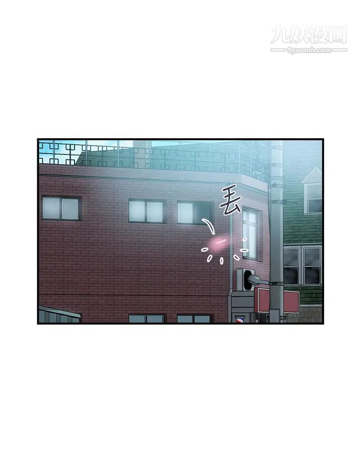 行走费洛蒙最终话-不使用香水的疯狂性爱趴