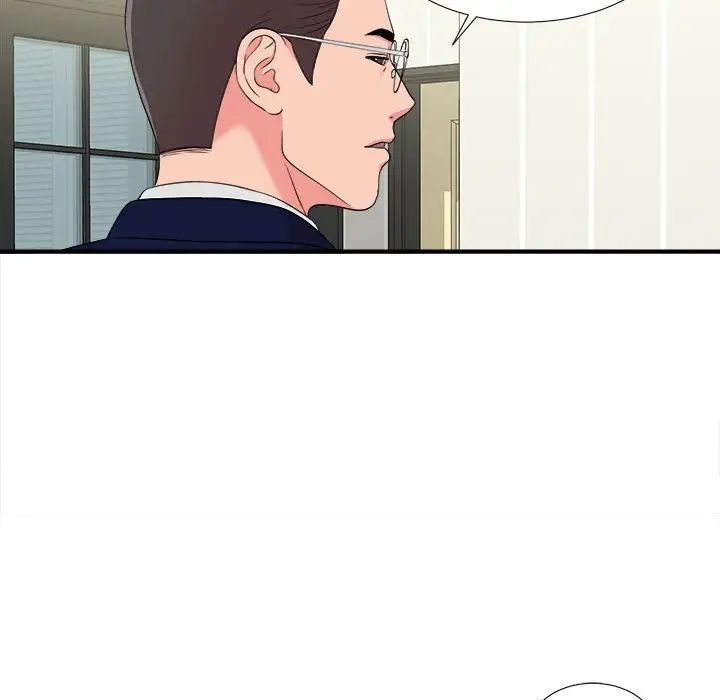 陌生的视线第8话