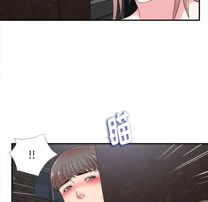 陌生的视线第9话