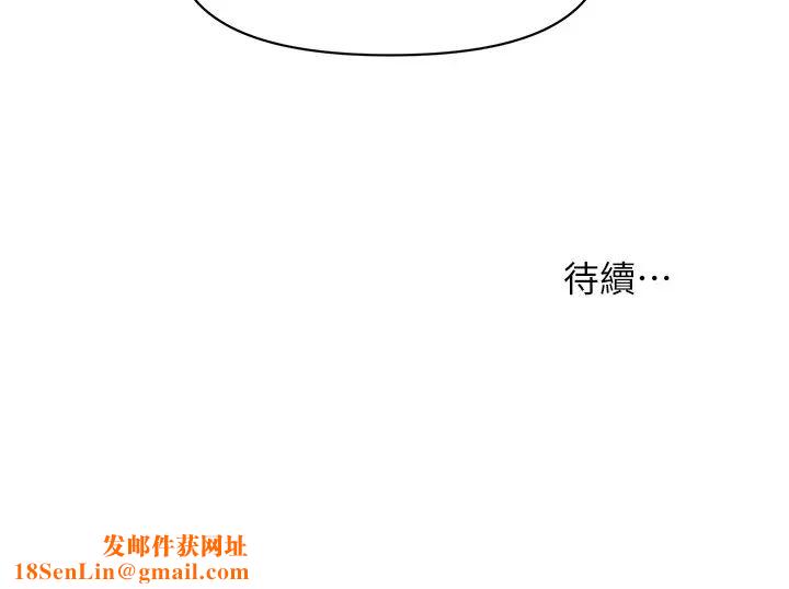 医美奇鸡第4话-只要长得帅…想干嘛都行?!