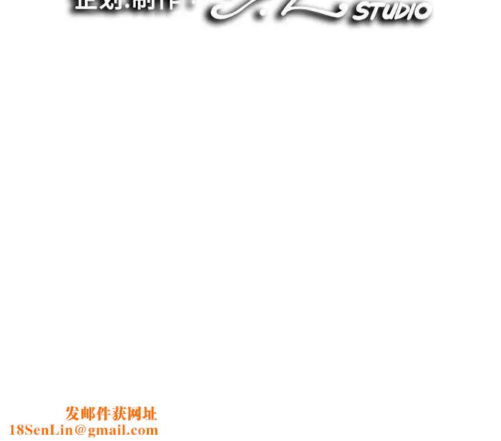 陌生的视线第9话