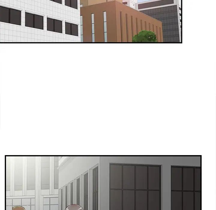 陌生的视线第10话