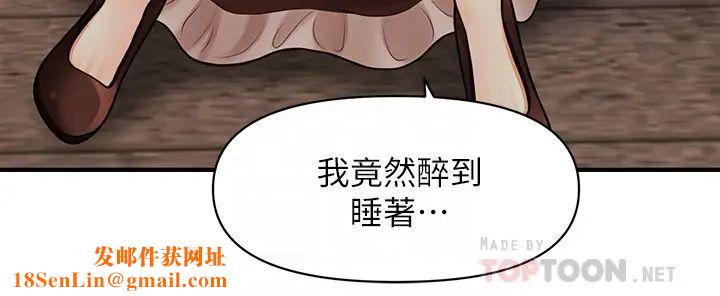 医美奇鸡第12话-智媛护理师诱人的翘臀