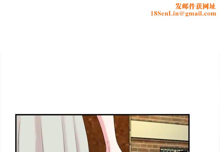 陌生的视线第13话