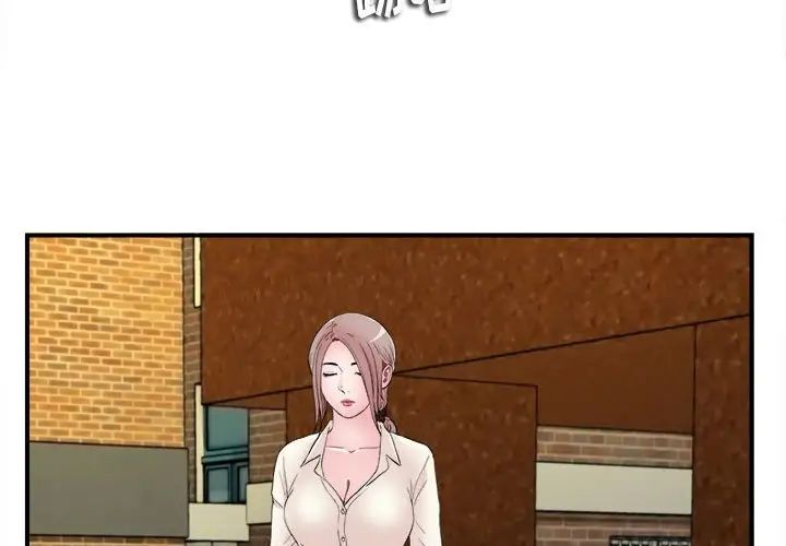 陌生的视线第13话