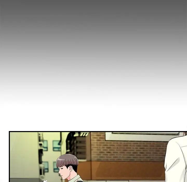 陌生的视线第13话