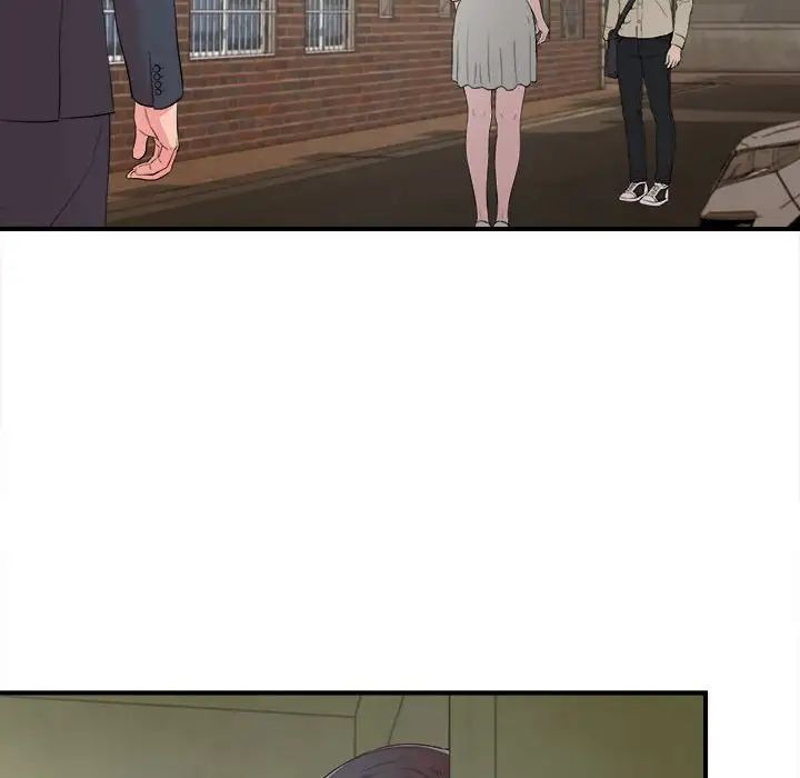 陌生的视线第13话