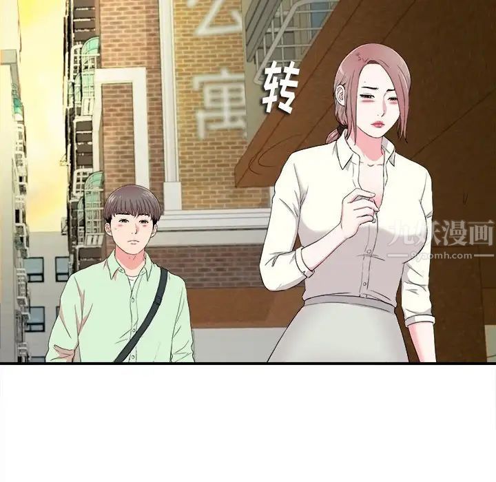 陌生的视线第13话