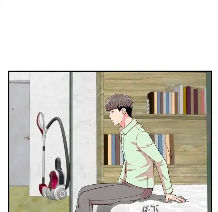 陌生的视线第13话