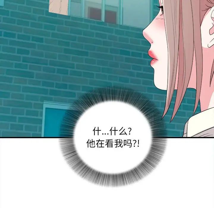 陌生的视线第13话