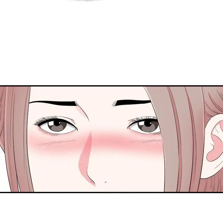 陌生的视线第13话