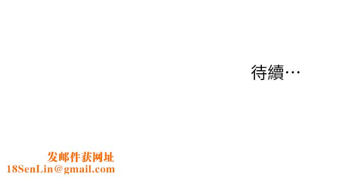 医美奇鸡第19话-看看我吧，永俊哥