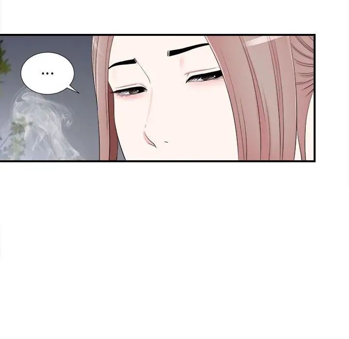 陌生的视线第15话