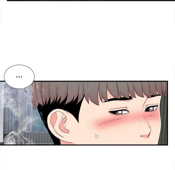 陌生的视线第15话