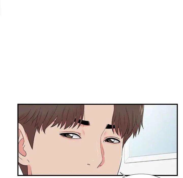 陌生的视线第15话