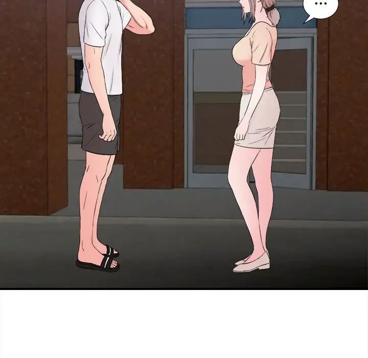 陌生的视线第15话