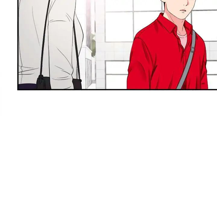 陌生的视线第16话