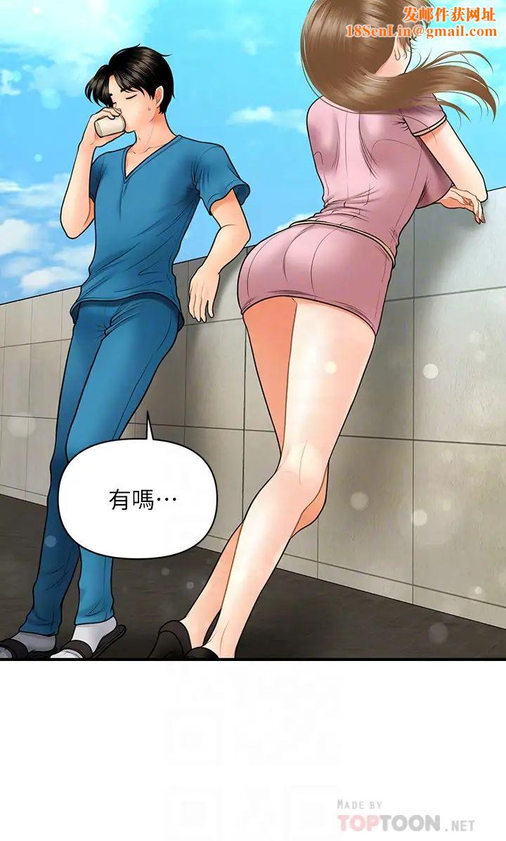 医美奇鸡第25话-积极勾引成功的立娴?