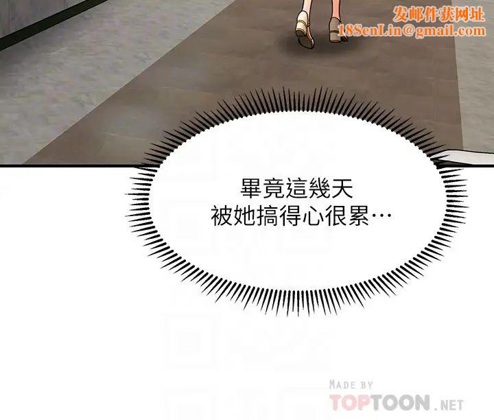 医美奇鸡第26话-智媛为院长献上的肉体安慰