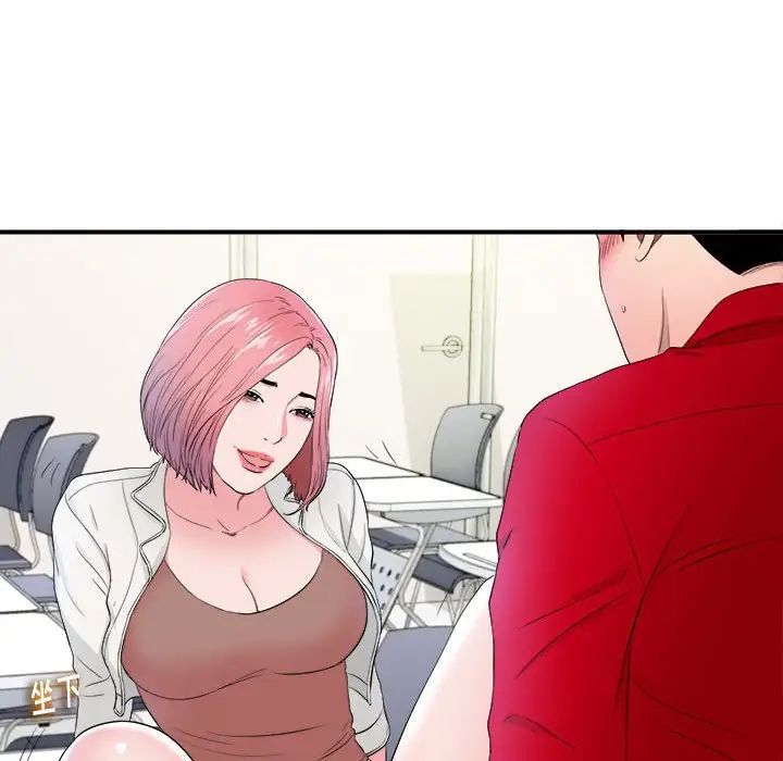 陌生的视线第17话