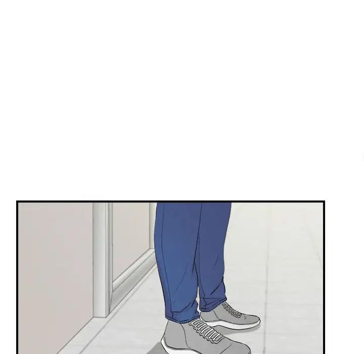 陌生的视线第17话