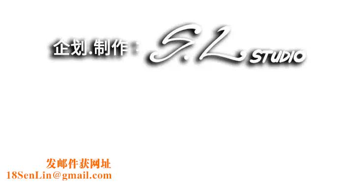 陌生的视线第17话