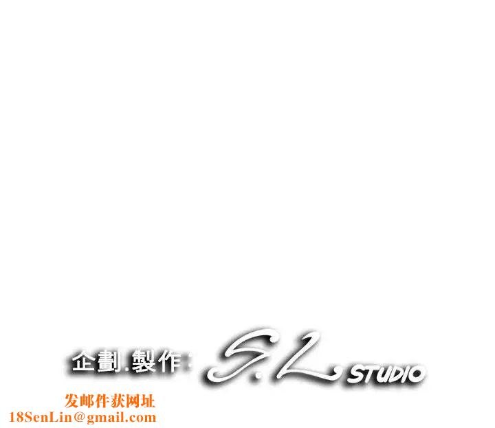 陌生的视线第18话