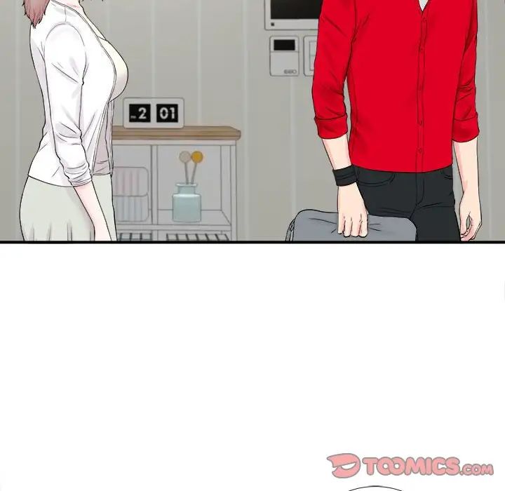 陌生的视线第19话