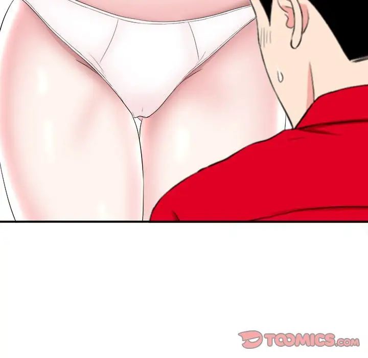 陌生的视线第20话