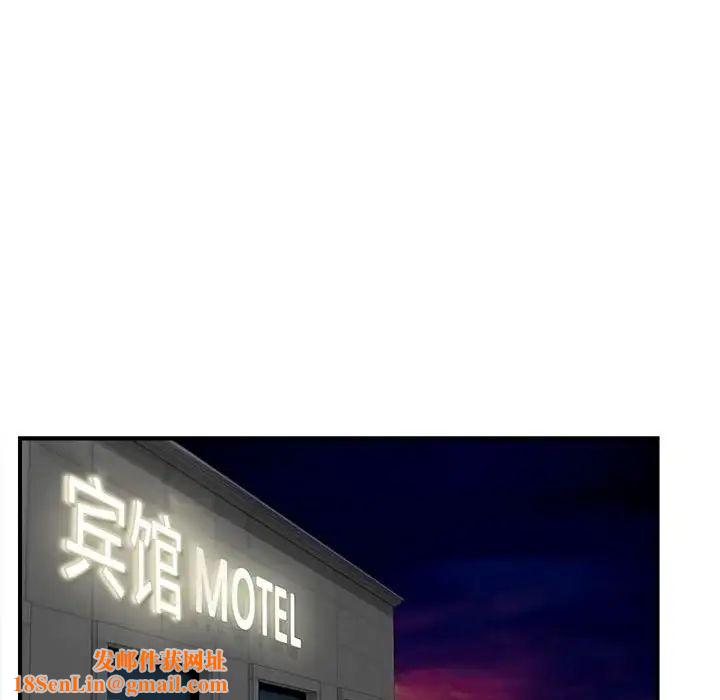 陌生的视线第20话