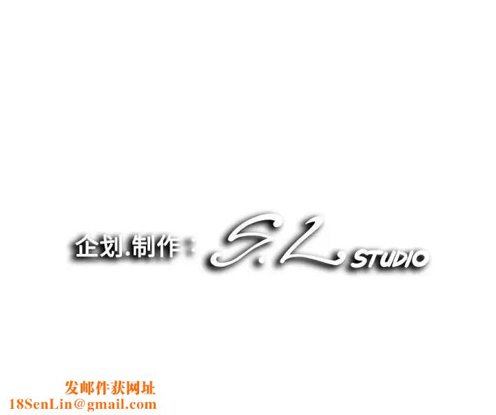 陌生的视线第20话