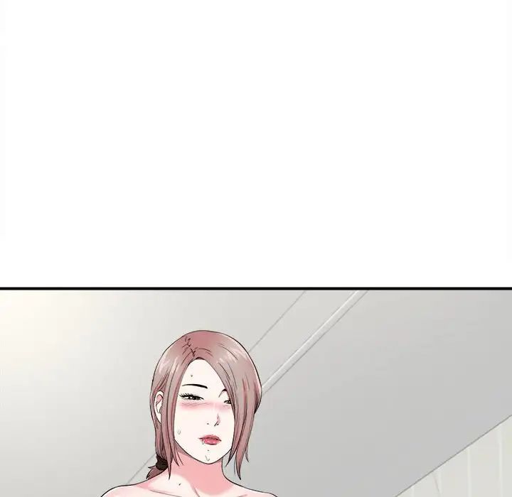 陌生的视线第21话