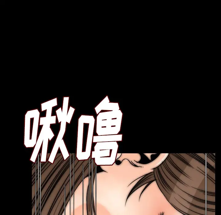 肉体第13话