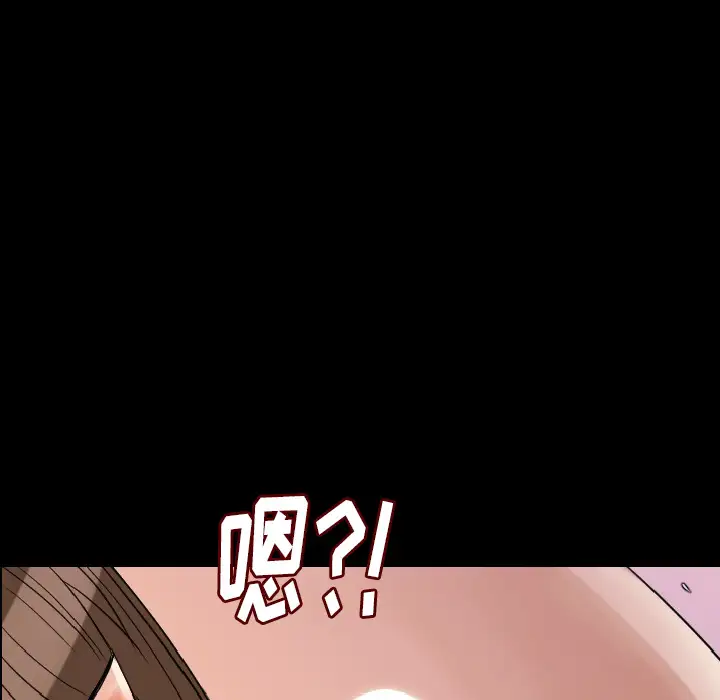 肉体第13话