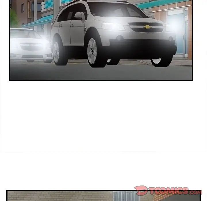 陌生的视线第22话