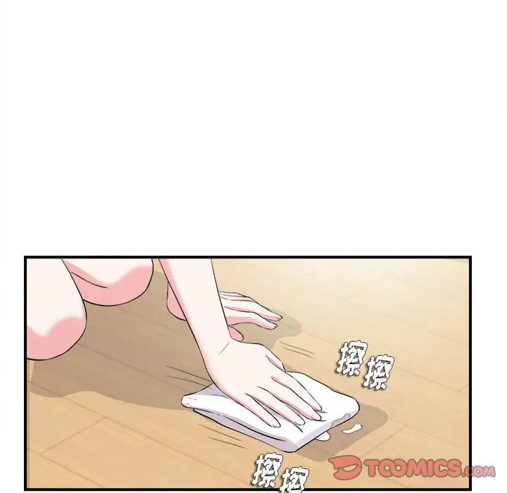 陌生的视线第22话