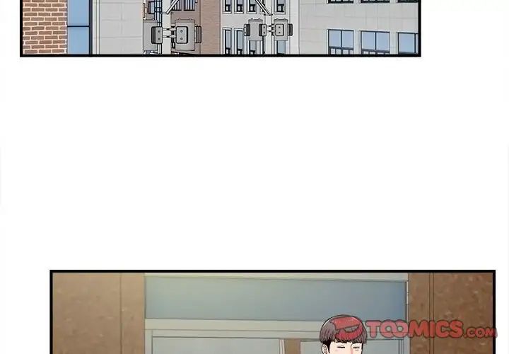 陌生的视线第23话