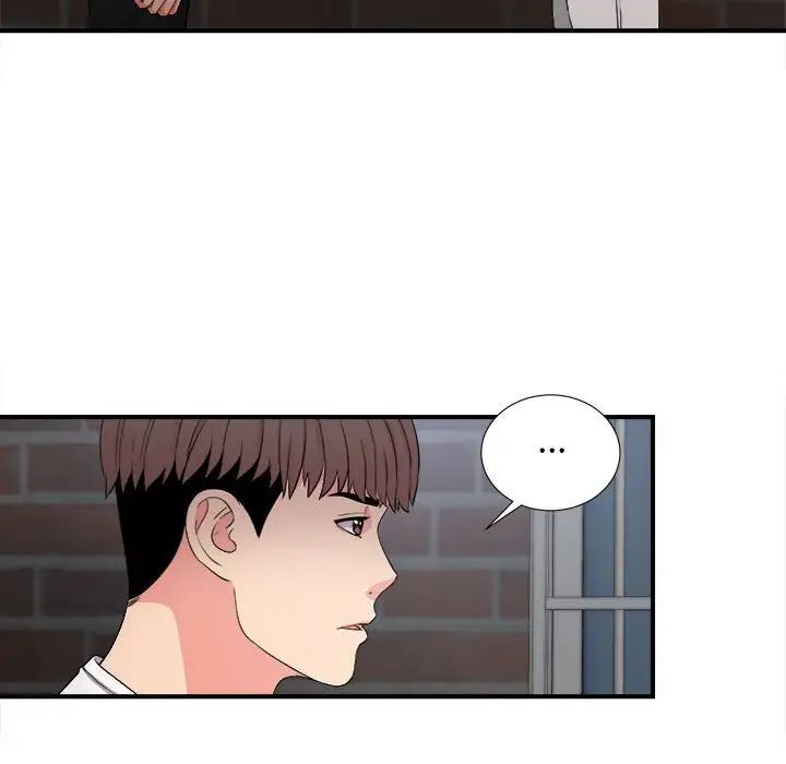 陌生的视线第26话