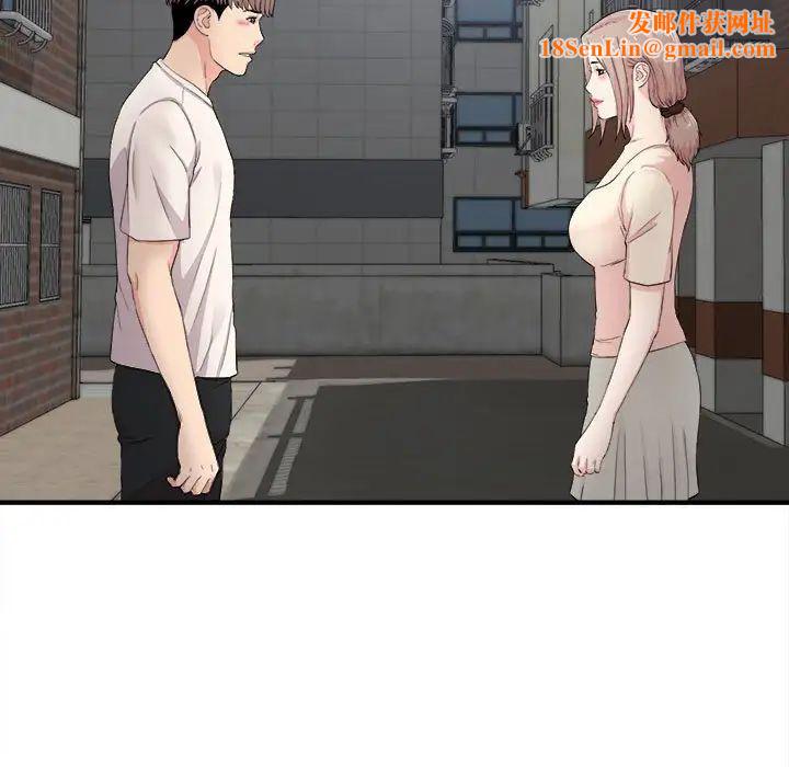 陌生的视线第26话