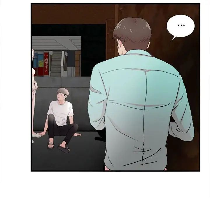 陌生的视线第27话