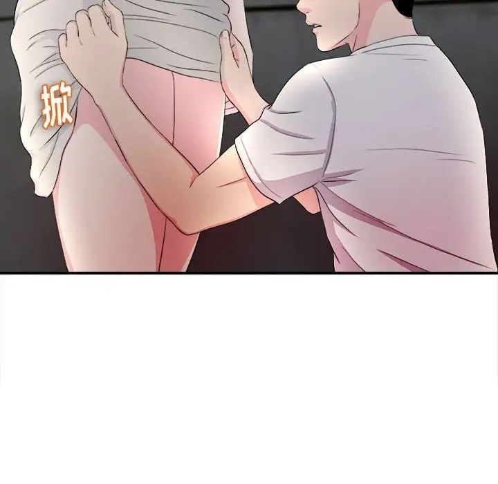 陌生的视线第27话