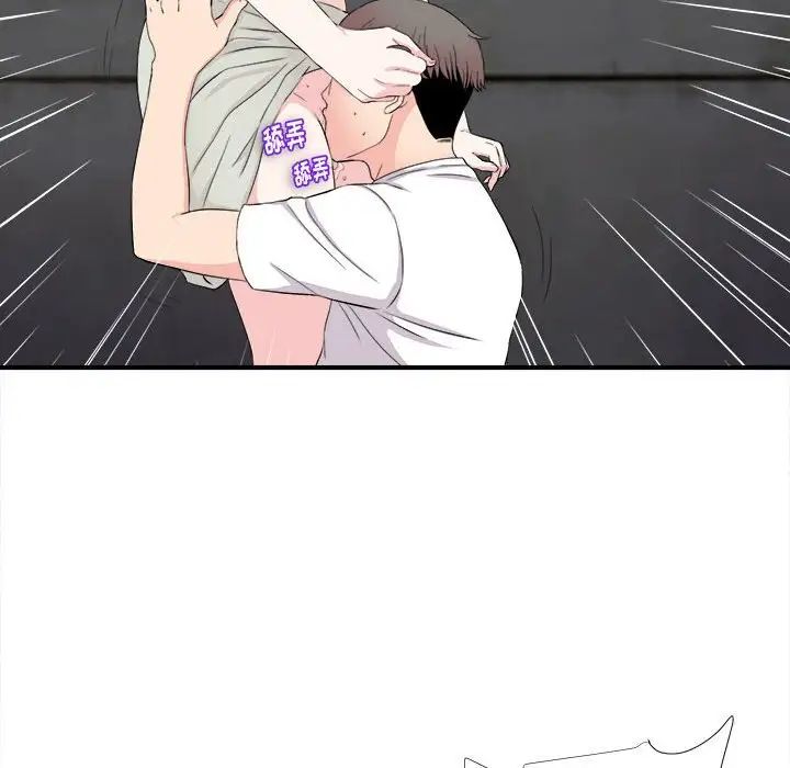 陌生的视线第27话