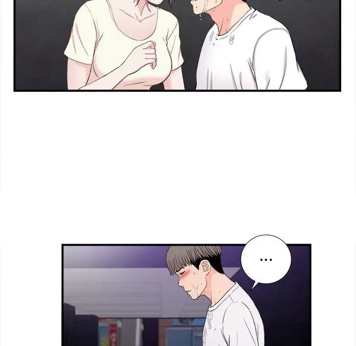 陌生的视线第27话