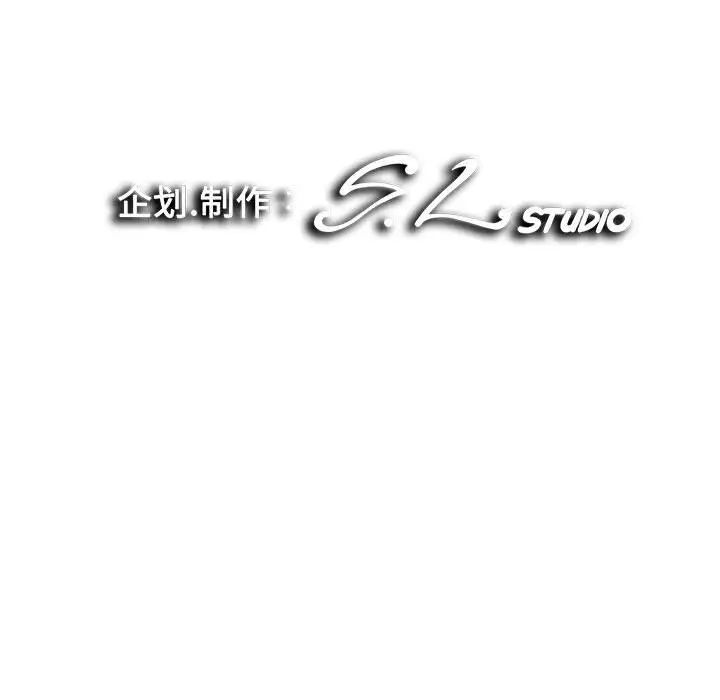 陌生的视线第27话