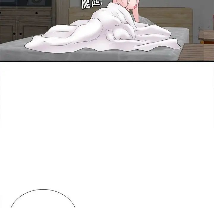 陌生的视线第28话