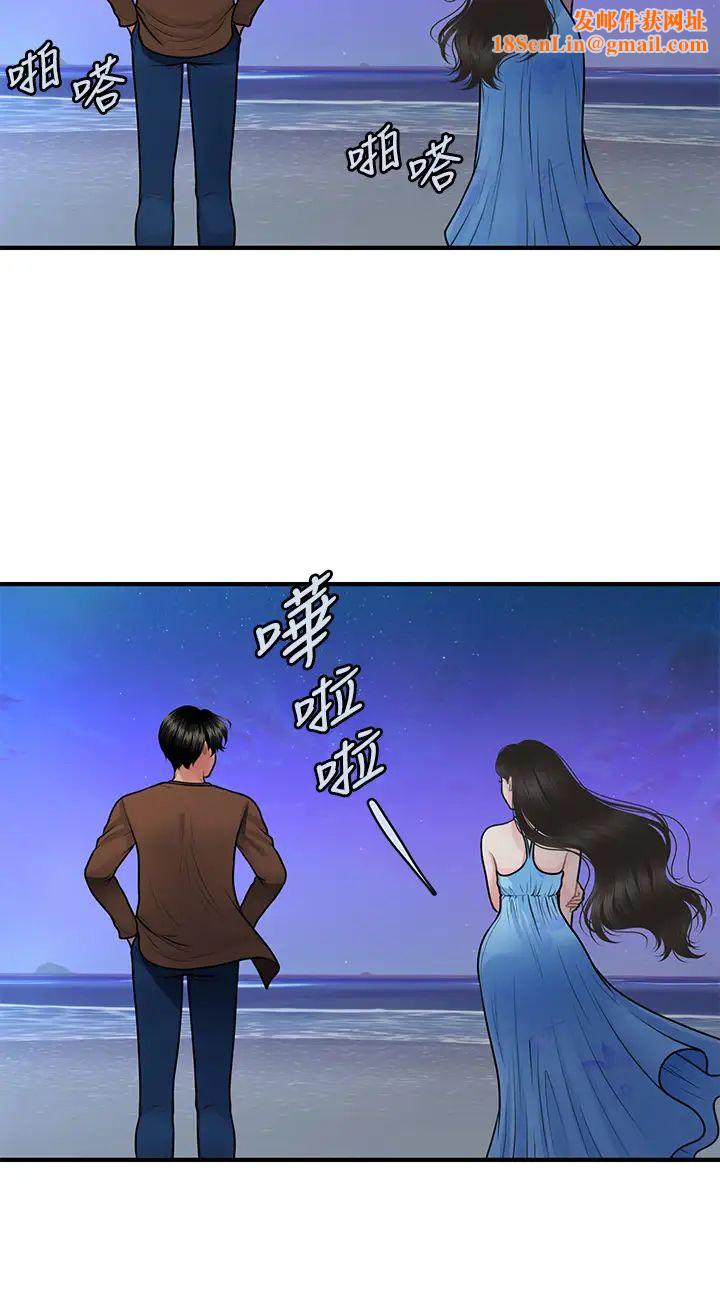 医美奇鸡第50话-我的身材…好吗?